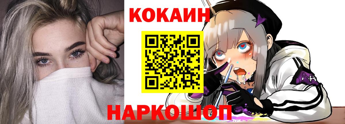 Чита  Cocaine Columbia  Кокаин VHQ  Вход с VPN 