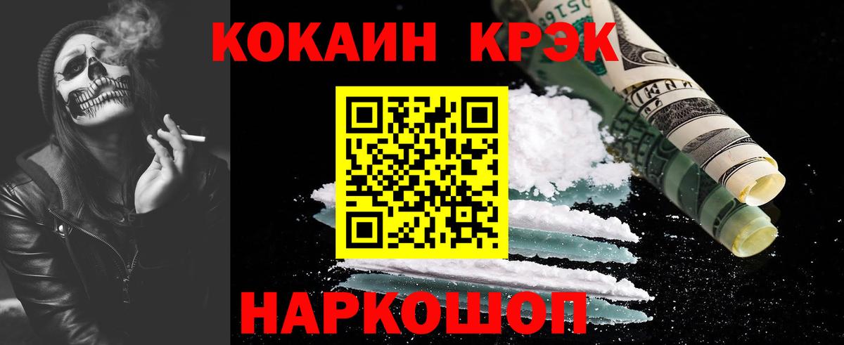 КОКАИН 98% Чита