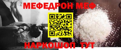 стаф Ливны