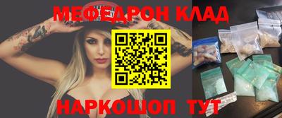 кристаллы Ликино-Дулёво