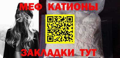 кристаллы Ликино-Дулёво