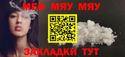 стаф Ливны