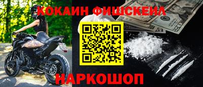 меф VHQ Малоярославец
