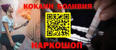 стаф Ливны