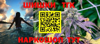 тгк Мариинск
