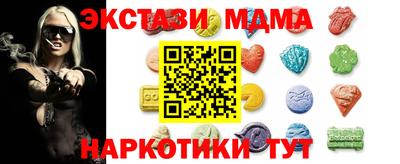 стаф Ливны