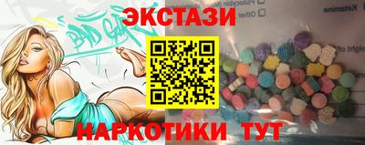 ГАЛЛЮЦИНОГЕННЫЕ ГРИБЫ Малгобек