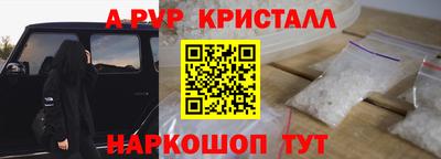 а пвп мука Лесосибирск