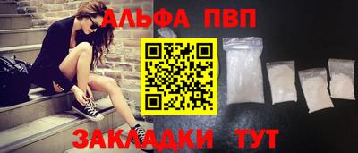 стаф Ливны