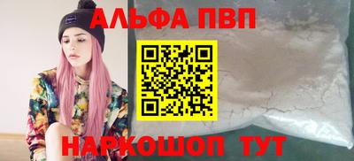меф VHQ Малоярославец