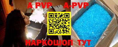 стаф Ливны