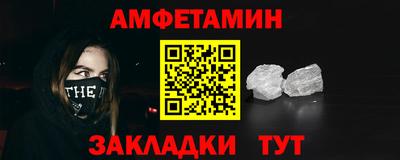стаф Ливны