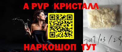 кристаллы Ликино-Дулёво