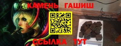 стаф Ливны