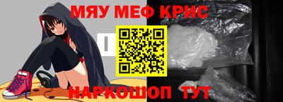 стаф Ливны