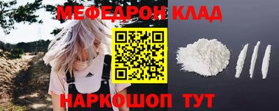 стаф Ливны