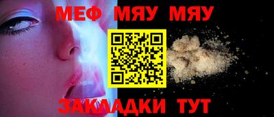 а пвп мука Лесосибирск