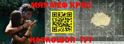 кристаллы Ликино-Дулёво