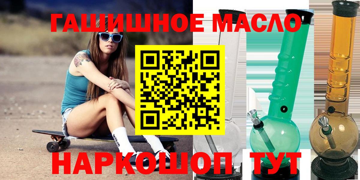 Чита  ТГК вейп с тгк  ТГК вейп с тгк  Вход с VPN 