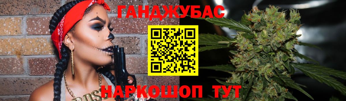 Бошки марихуана гибрид  Марихуана OG Kush  Чита  Вход с VPN  Каннабис AK-47  Бошки марихуана Ganja 