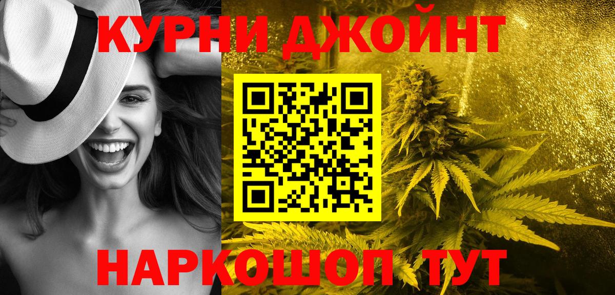Бошки марихуана Bruce Banner Чита